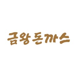 금왕돈까스