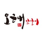 오근내닭갈비