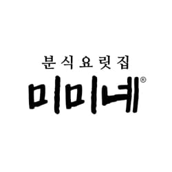 미미네떡볶이