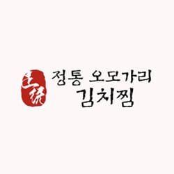 오모가리김치찜